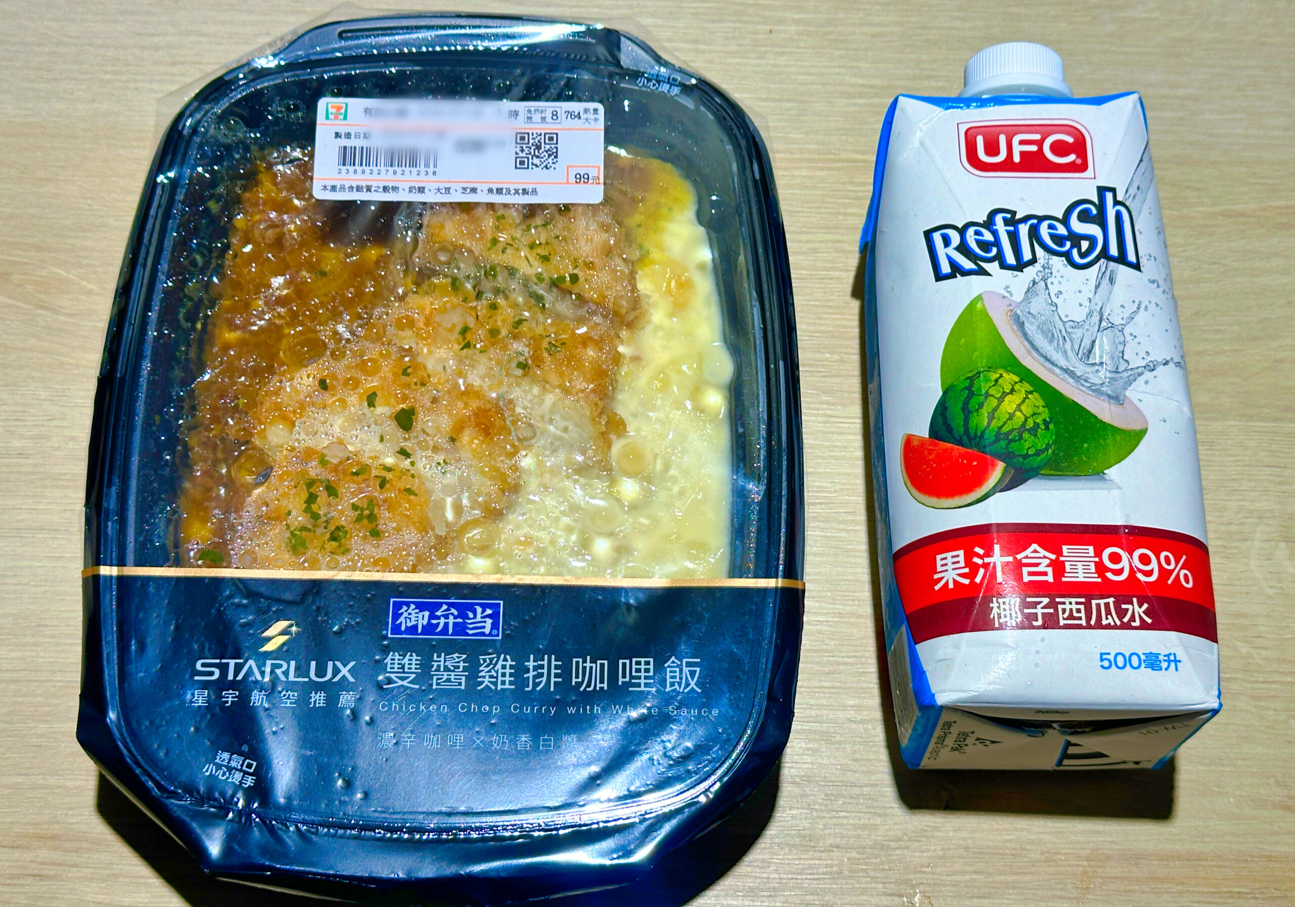 Journey Town Inn宿泊記・セブンイレブンのお弁当