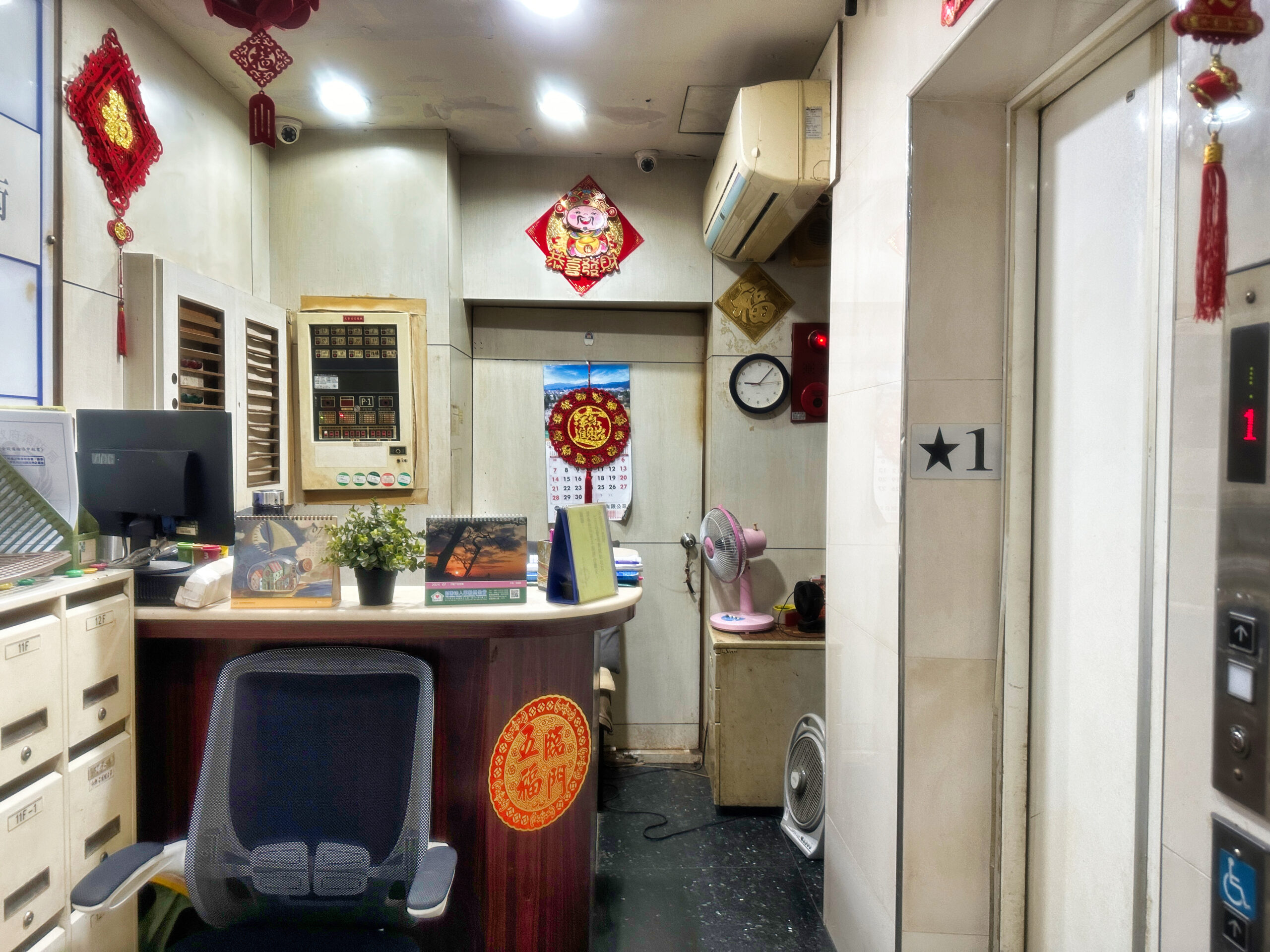 Journey Town Innの入口2