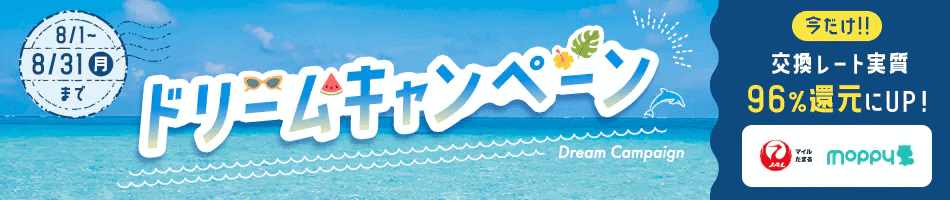 https://www.jal.co.jp/jp/ja/121campaign/2026/moppy/