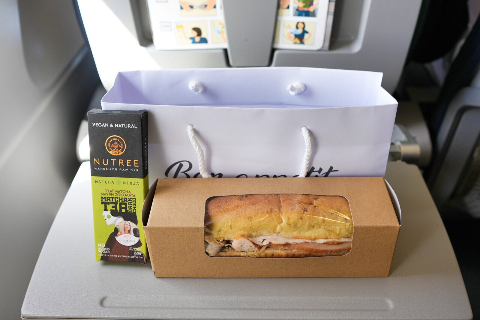 エーゲ航空ビジネスクラス搭乗記・復路の機内食