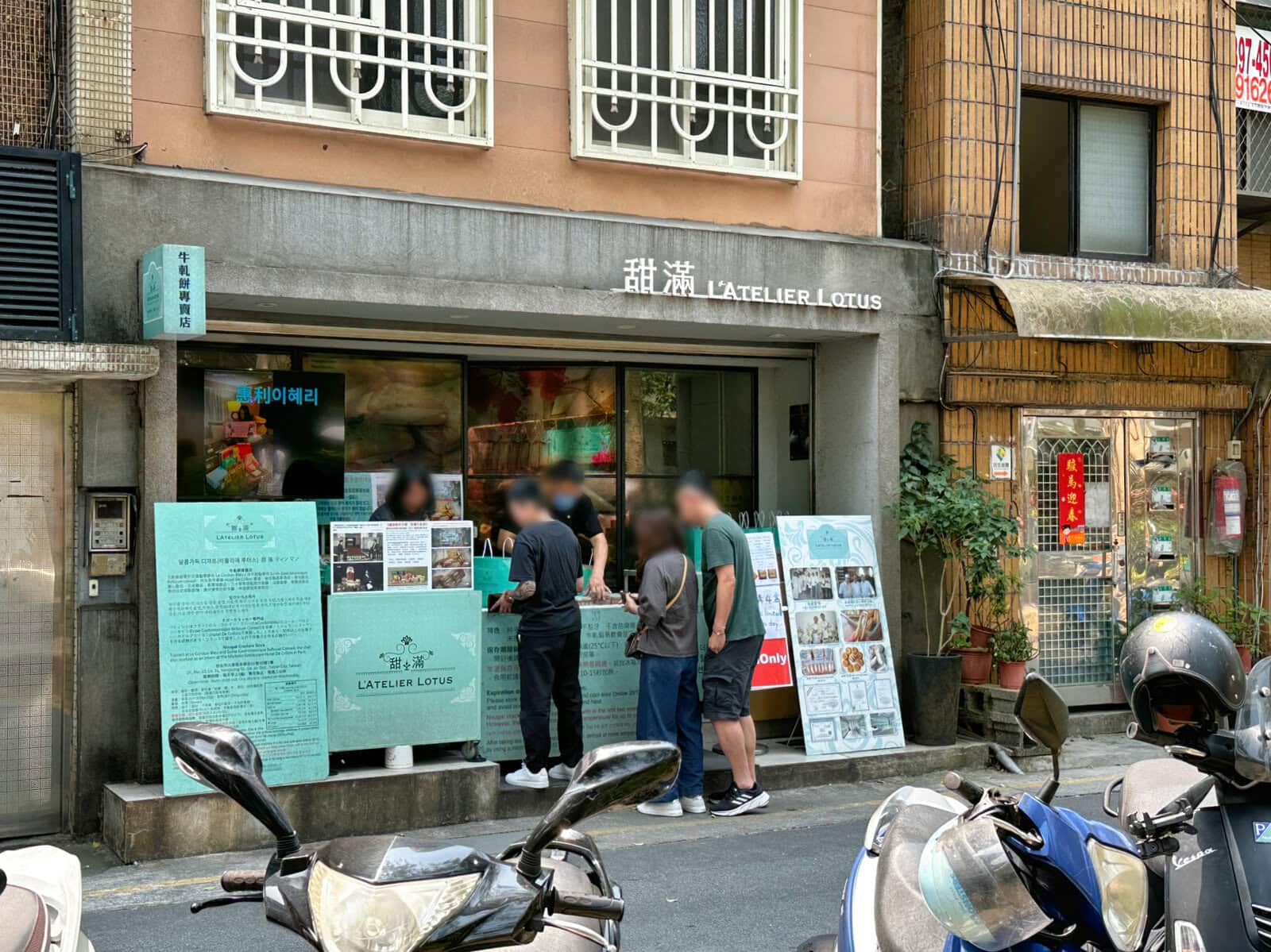 甜滿 L’ATELIER LOTUSの店頭