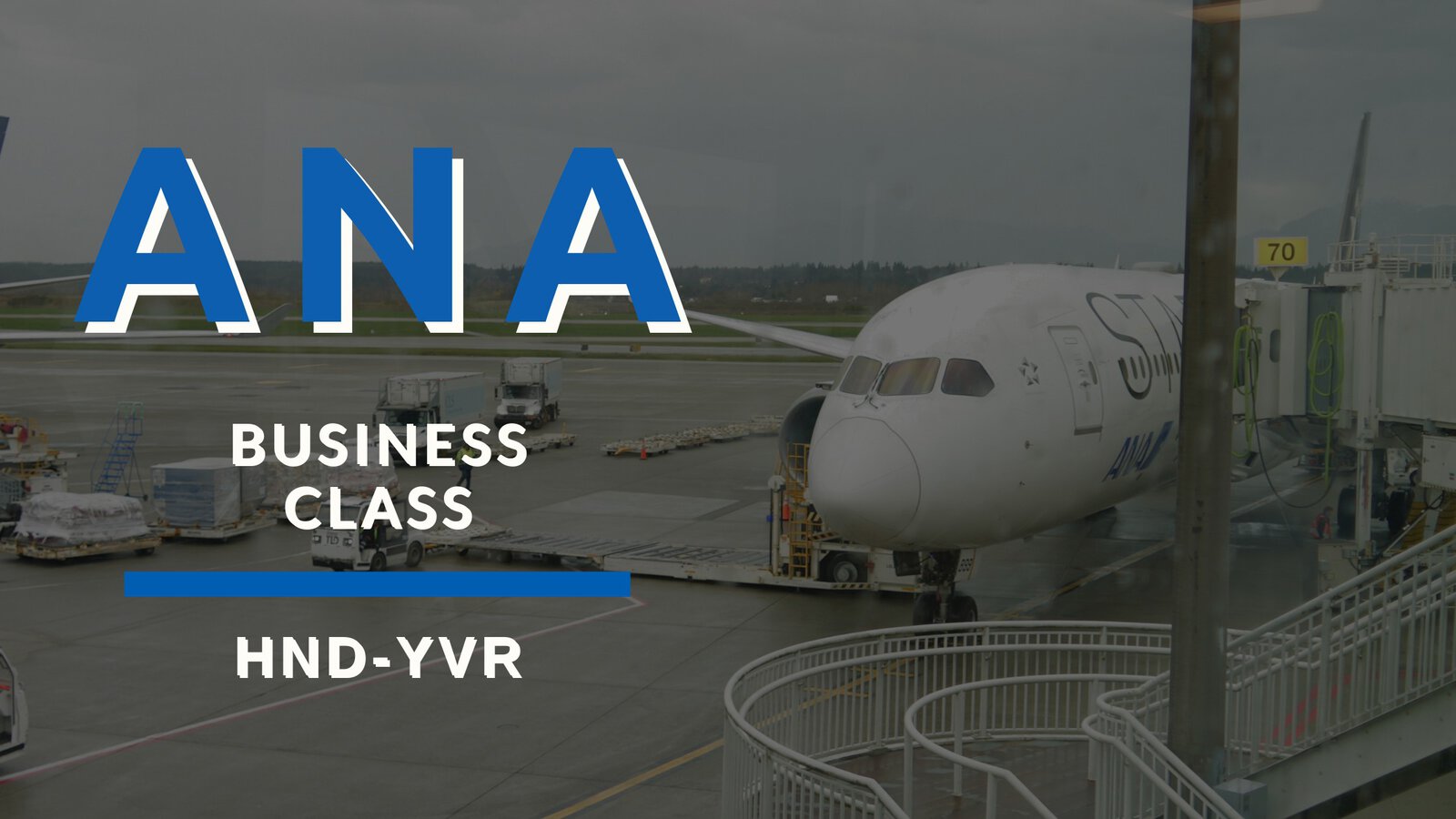 ANAビジネスクラス搭乗記・羽田〜バンクーバー/ANA Business Class Review: First Experience with Free Wi-Fi and Ginza Okuda Collaboration on Tokyo–Vancouver Route