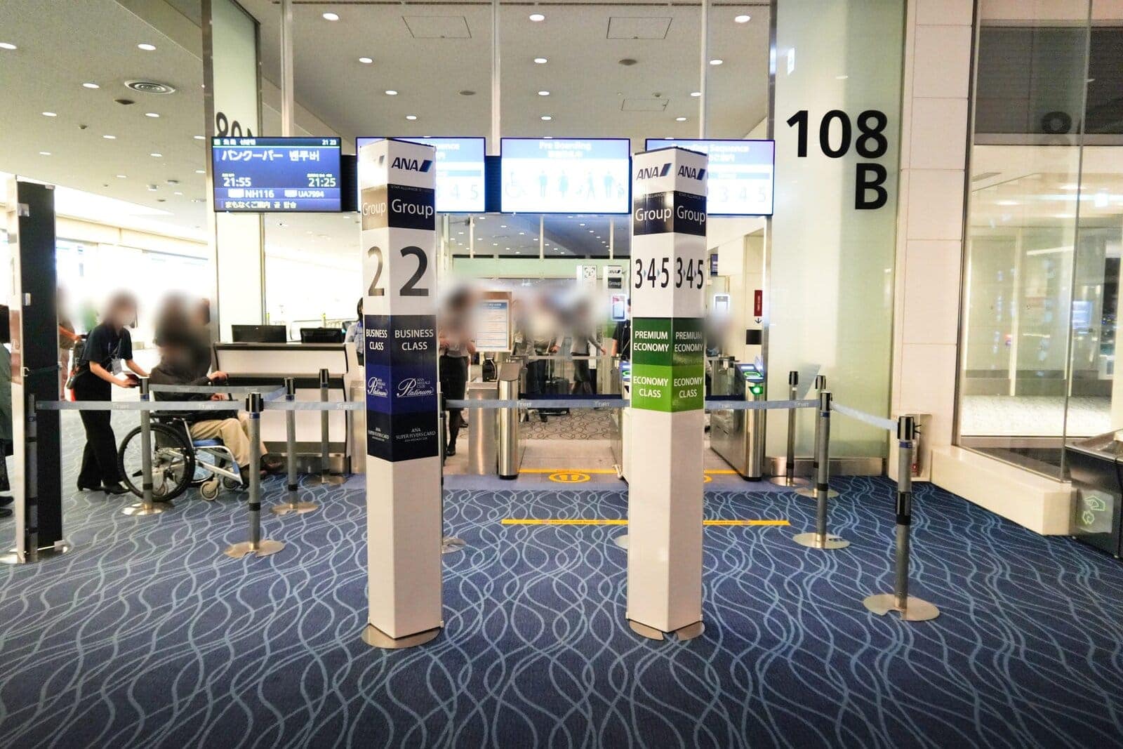 ANAビジネスクラス搭乗記・羽田〜バンクーバー・搭乗口
