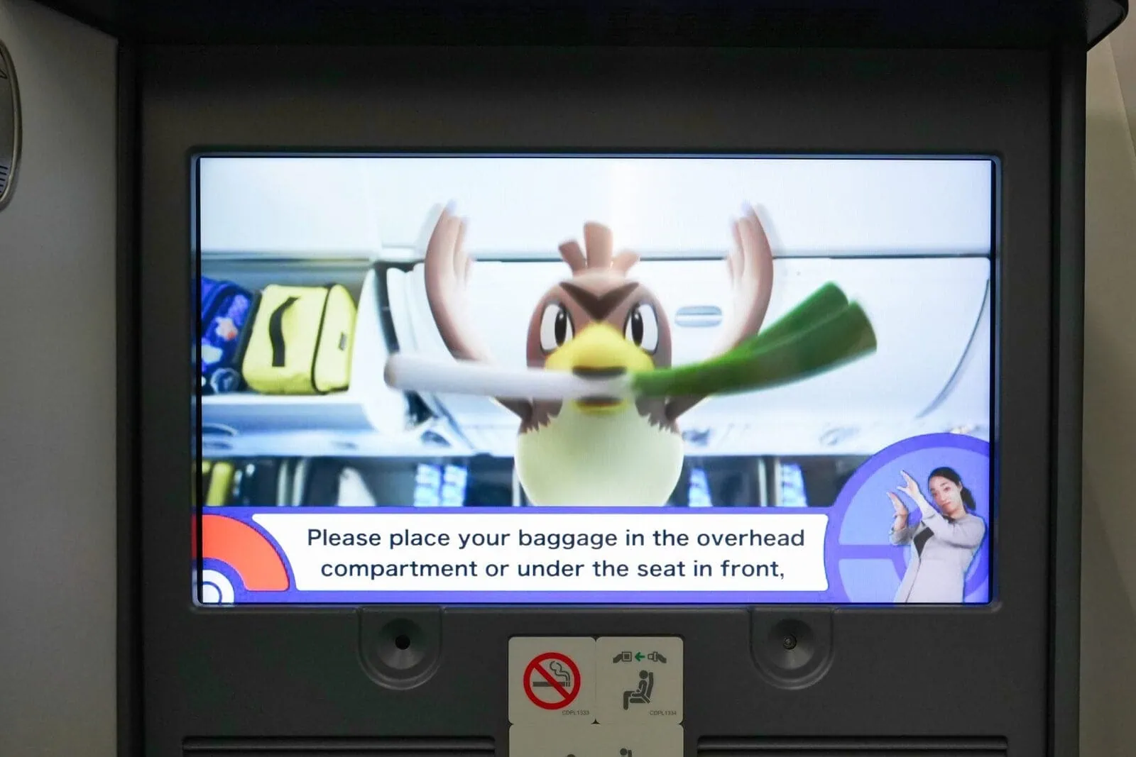 ANAビジネスクラス搭乗記・羽田〜バンクーバー・安全ビデオがポケモン仕様に！