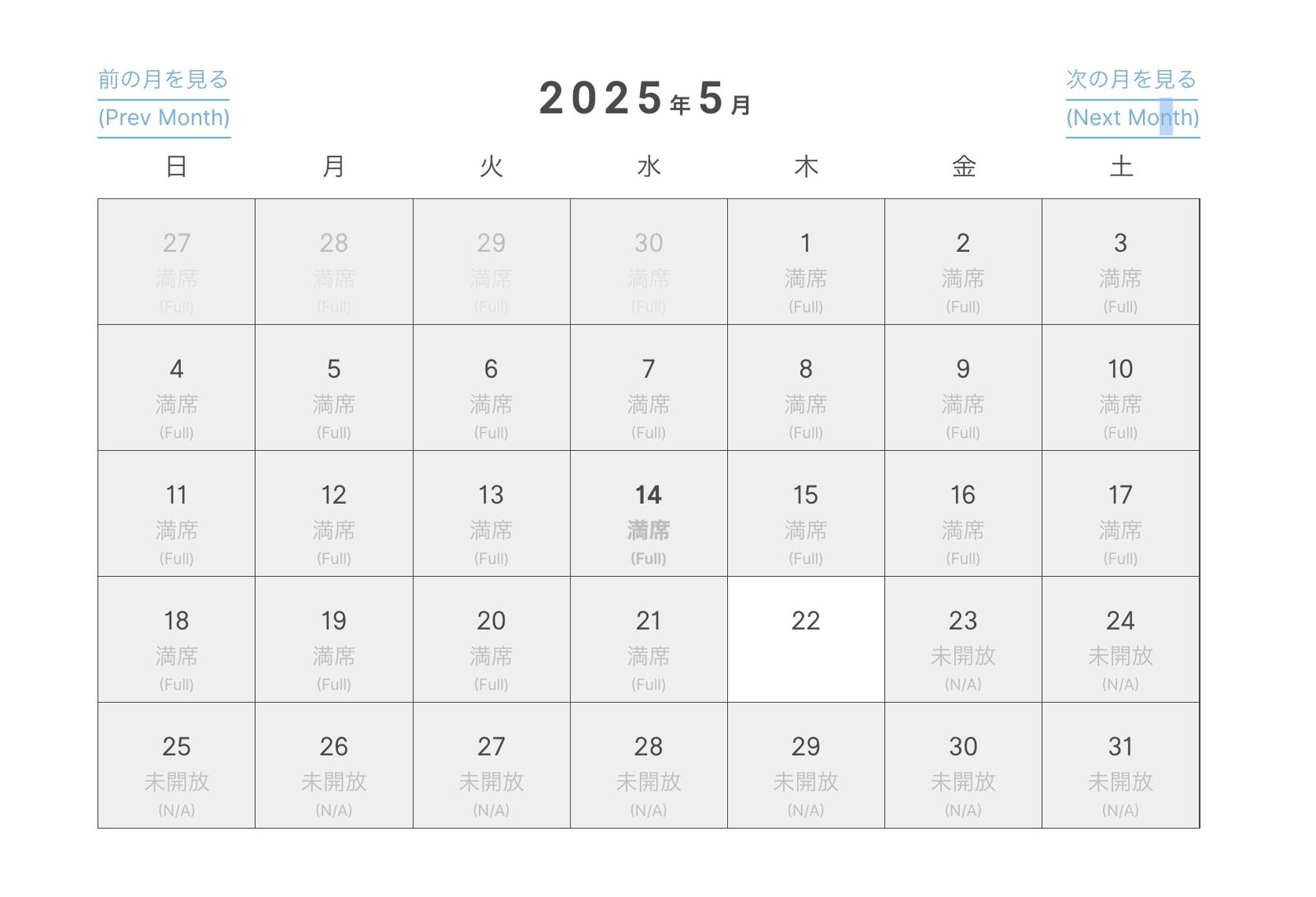 Availability calendar for Pokémon Café reservations