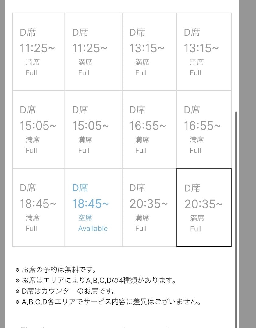 List of time slots shown after selecting a date