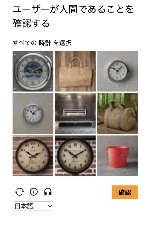 Image verification screen asking to select clocks as part of CAPTCHA.