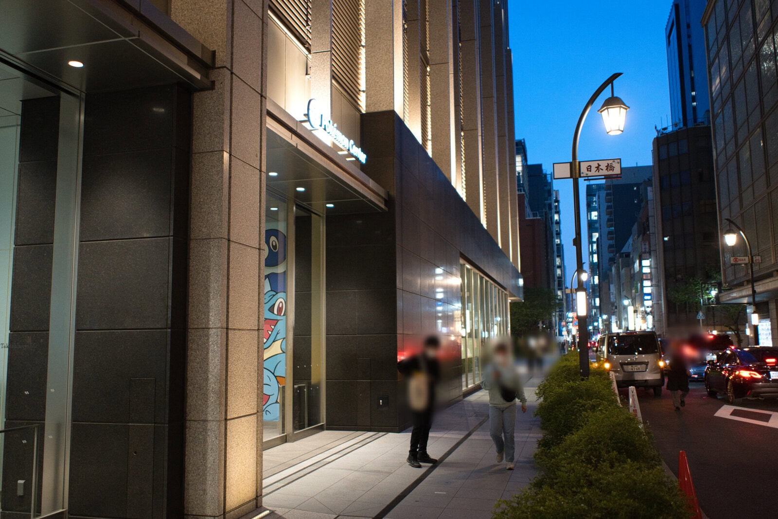 Pokémon Café building exterior at night