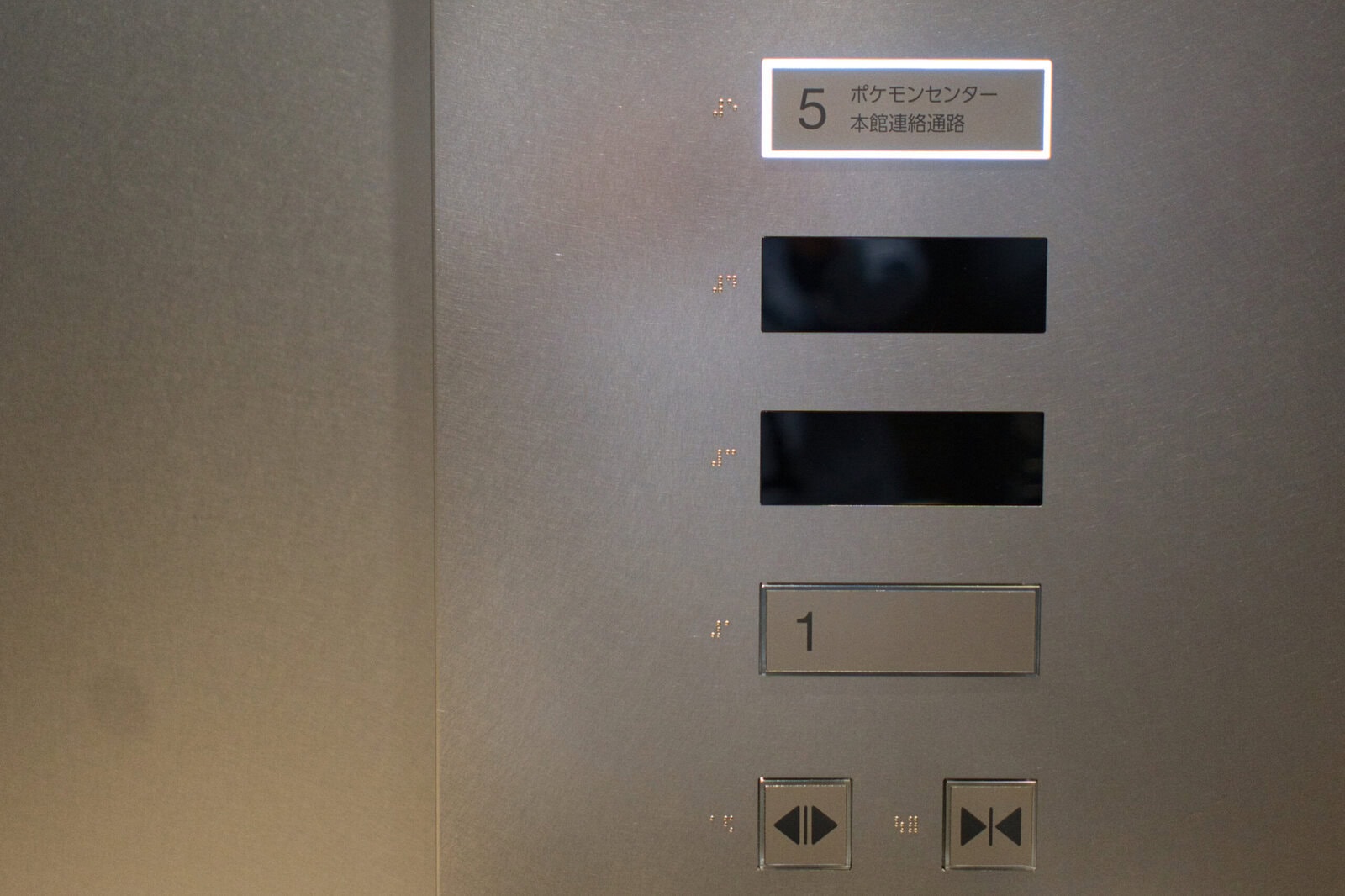Elevator to the 5th floor where the café is located