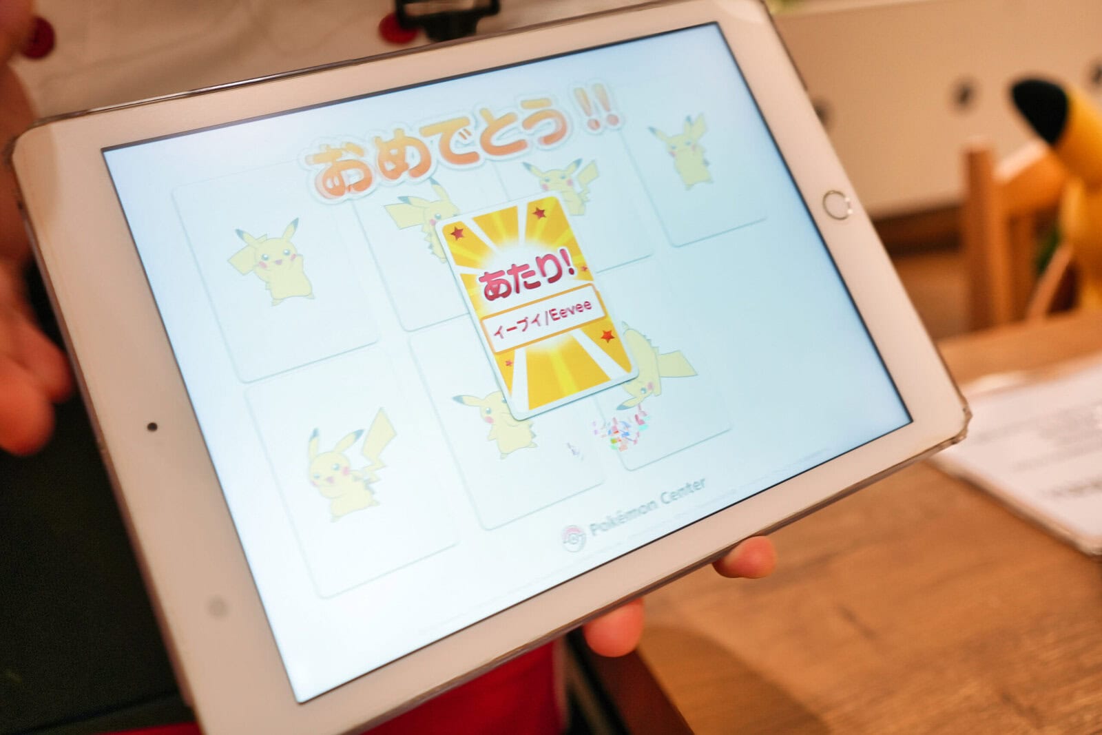 Pokémon Café raffle winner screen