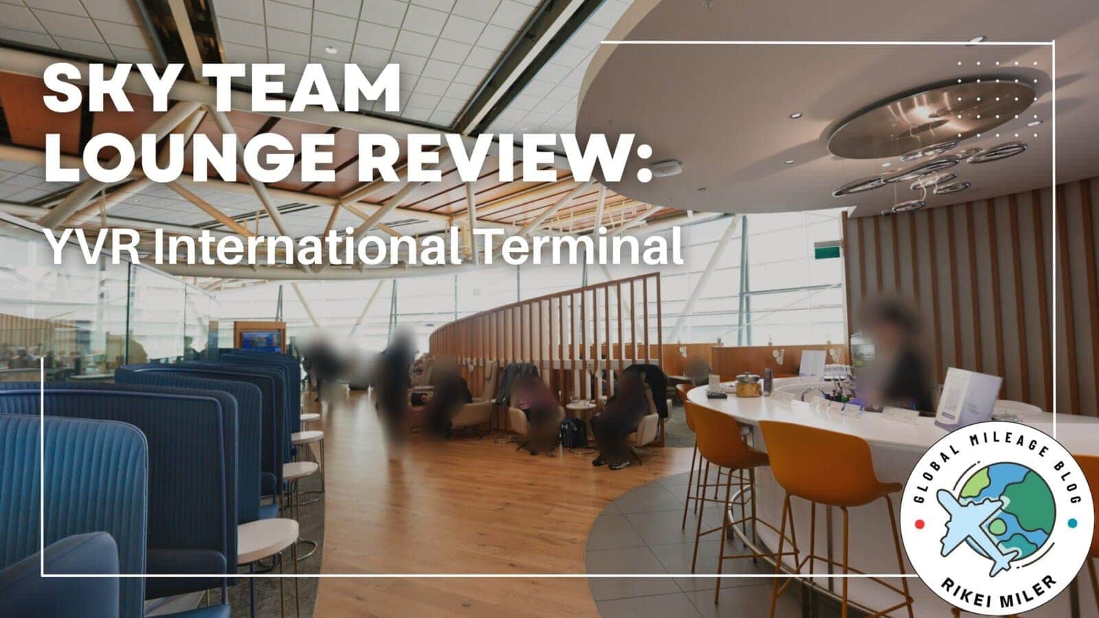 バンクーバー国際線ターミナル「SkyteamLounge」訪問記