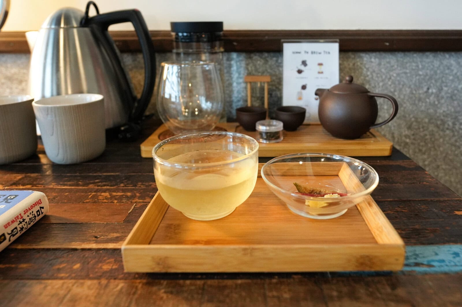 台湾茶とドライフルーツ