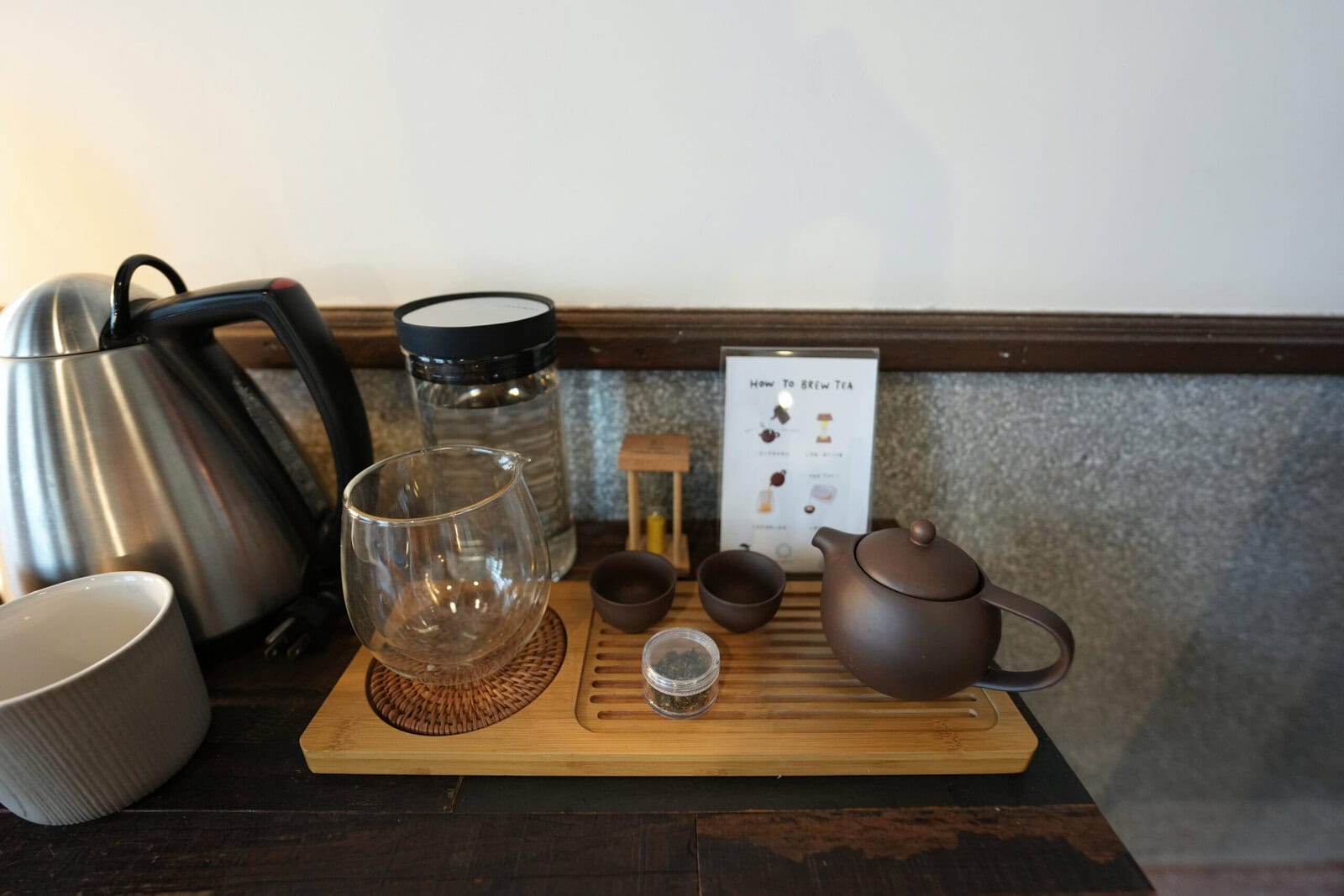 台湾茶のセット
