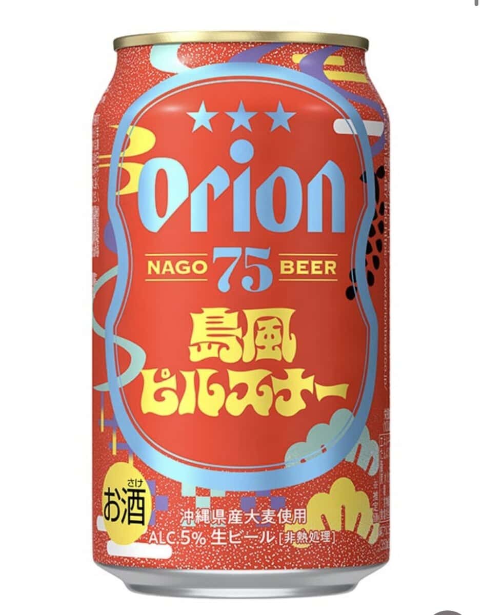 オリオンビール島風ピルスナー