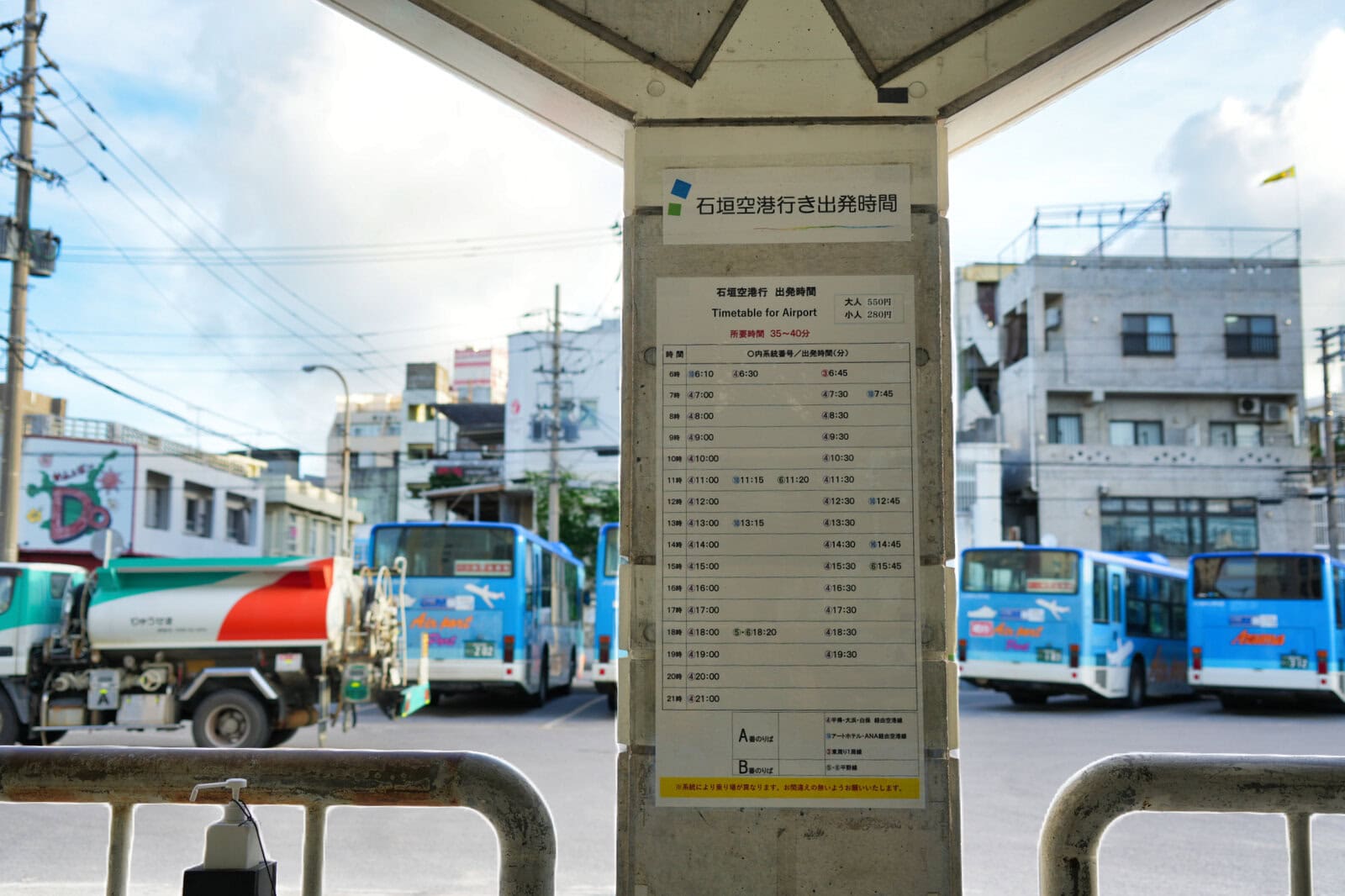 石垣島バスターミナル