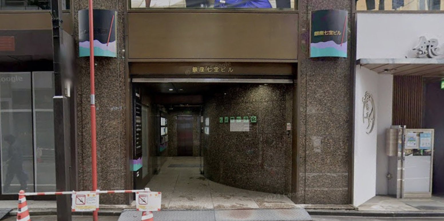 銀座七宝ビルの入口