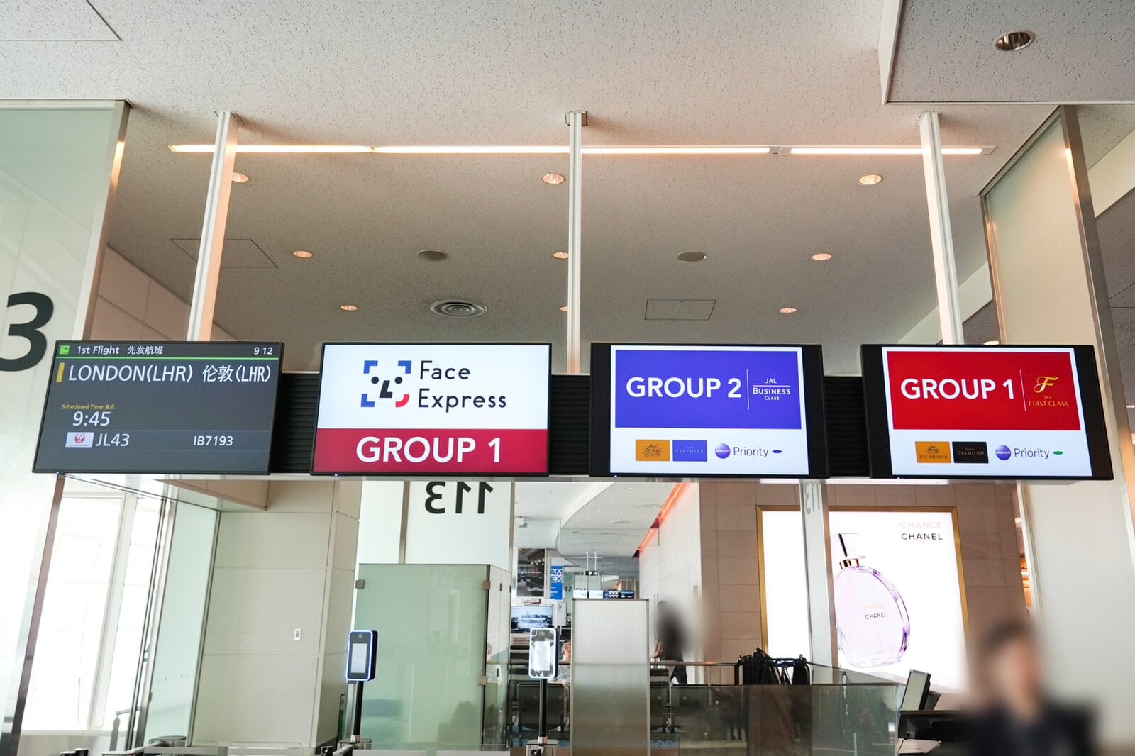 Boarding gate 113 at Tokyo Haneda Airport