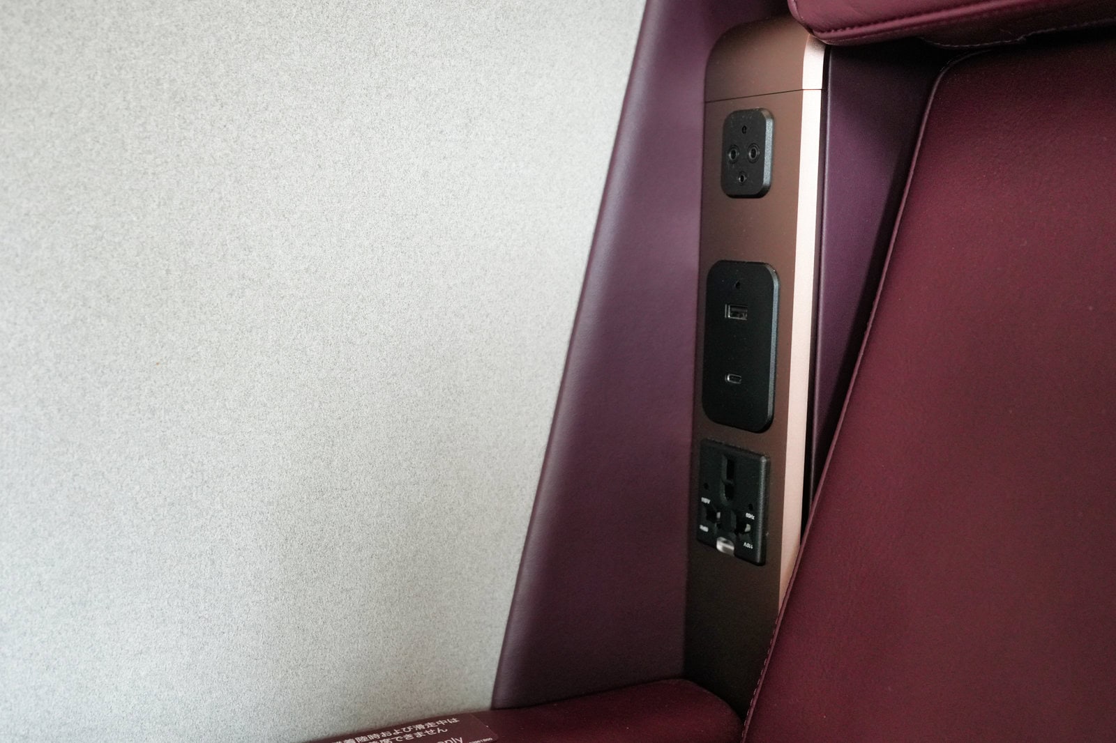 JAL A350-1000 First Class power outlets