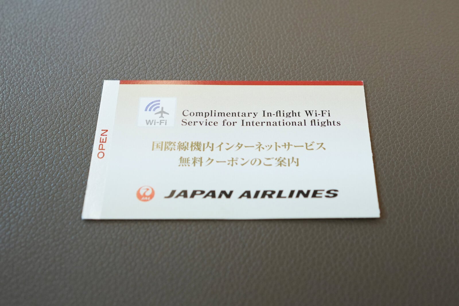 JAL First Class complimentary Wi-Fi coupon