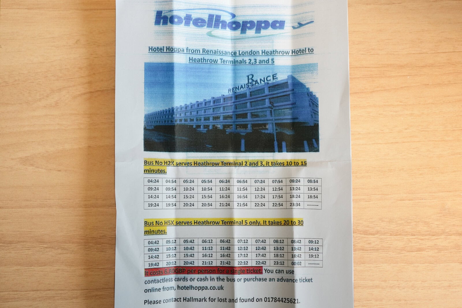 ホテルホッパ案内文書