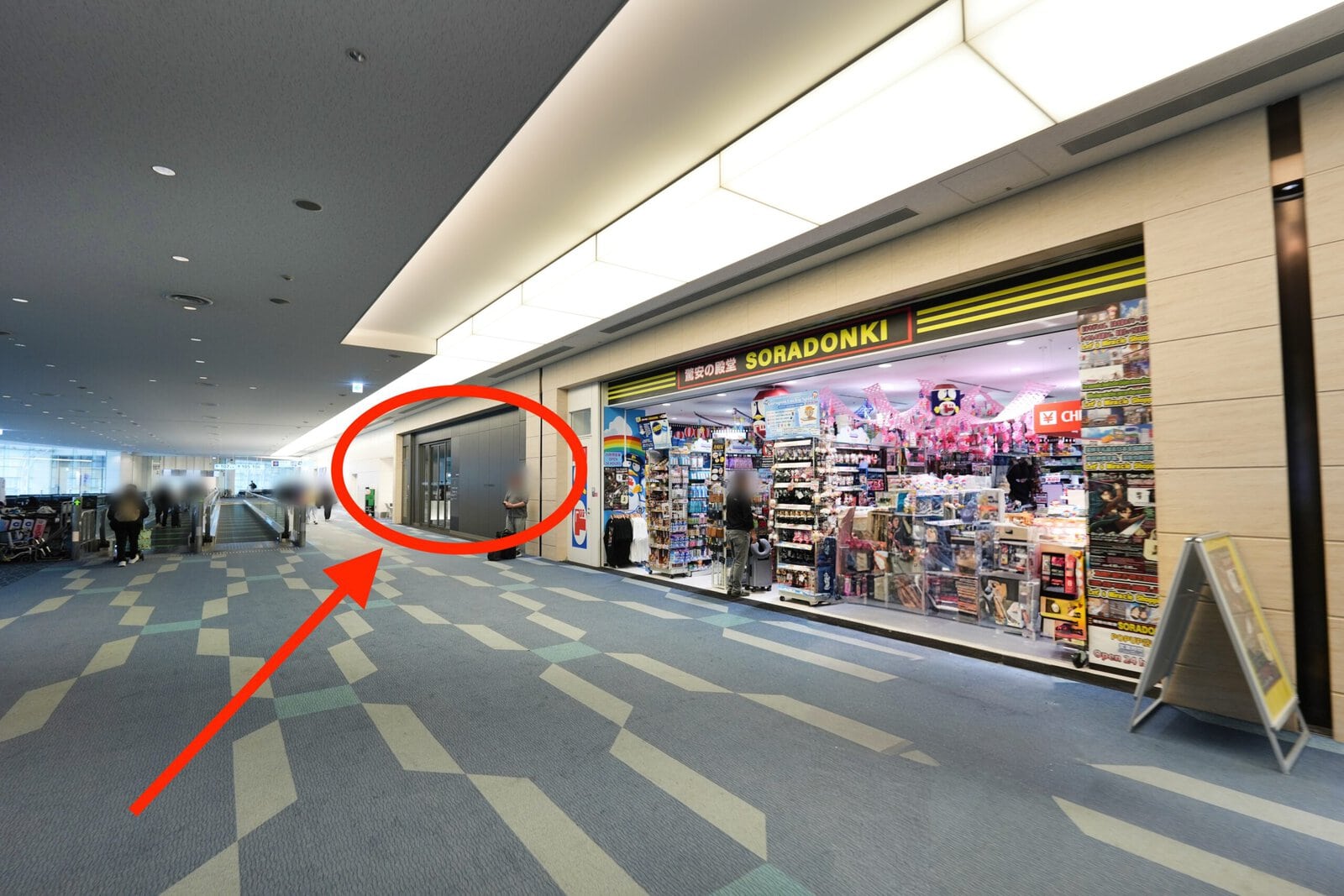 羽田空港第3ターミナル SKY LOUNGE SOUTH近くのSORADONKII