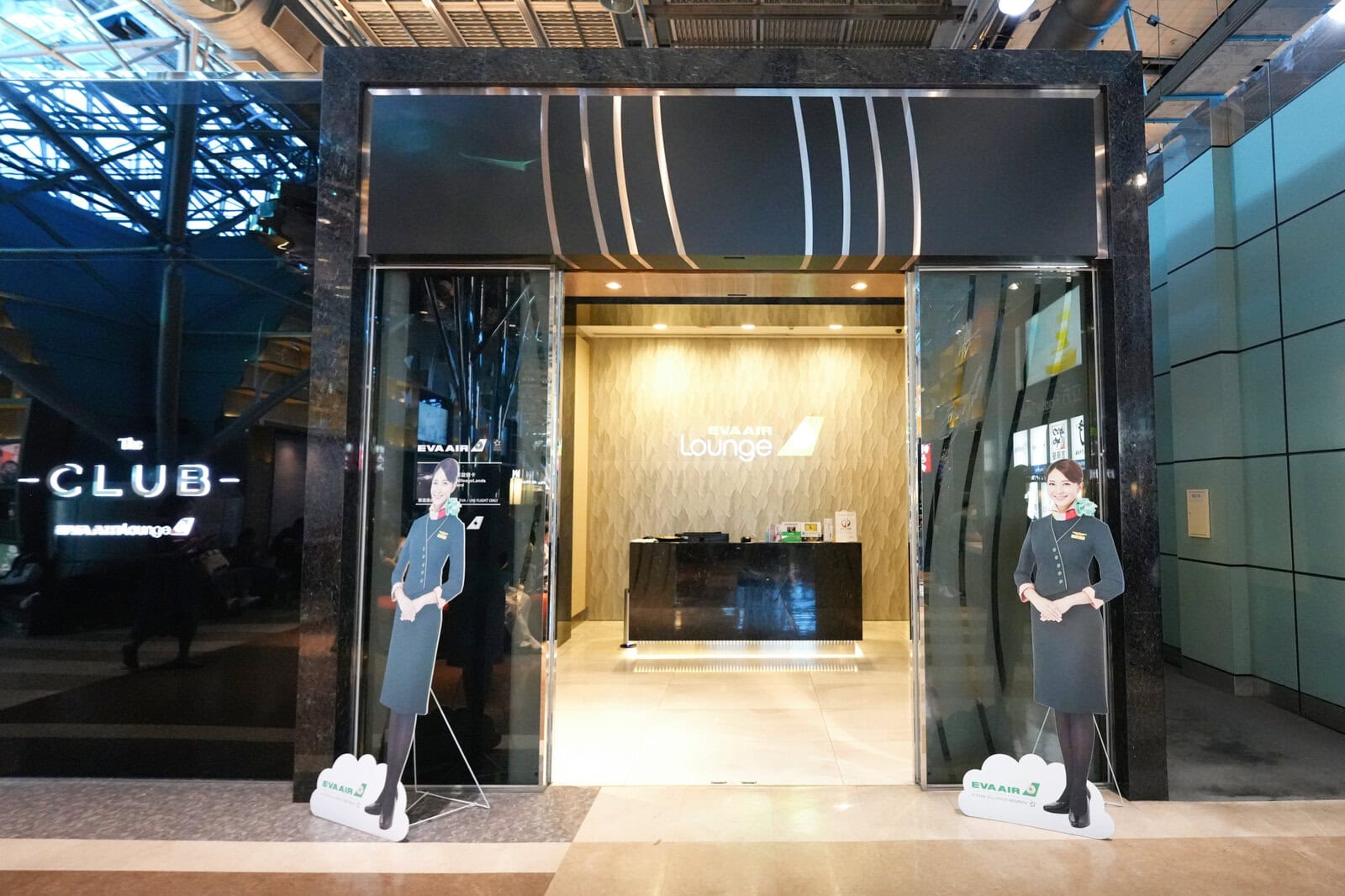 エバー航空桃園The Clubラウンジの入口