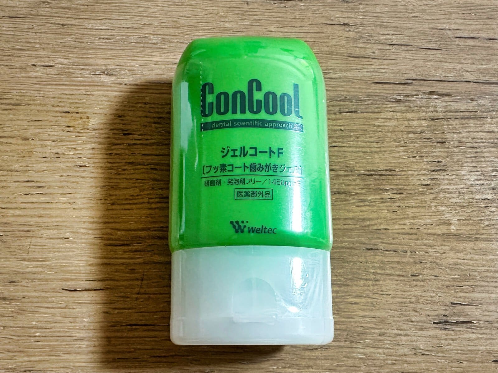 歯磨き粉