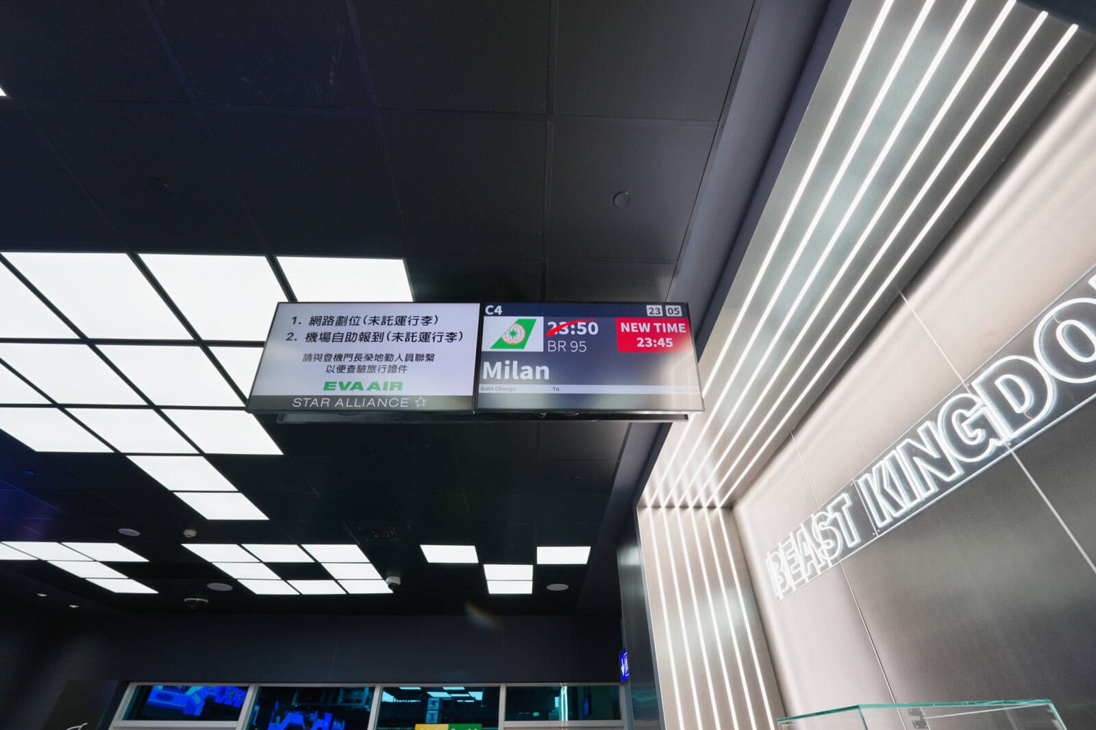 搭乗口に到着