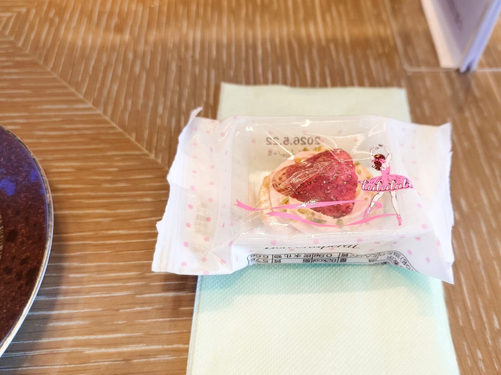 鹿鳴館　チュチュタルトフレーズ