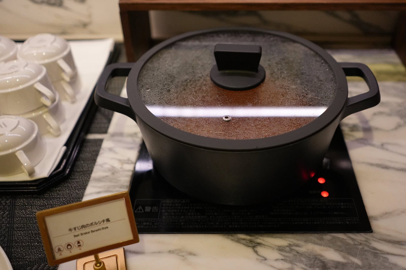 牛すじ肉のボルシチ風