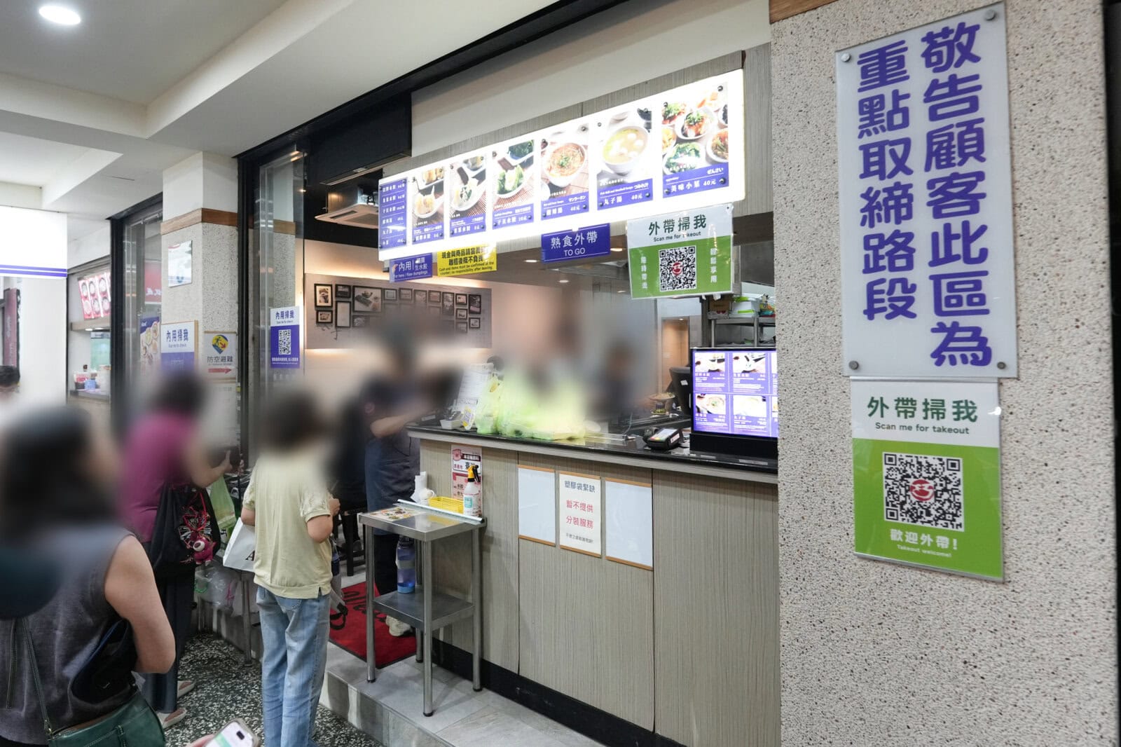 巧之味手工水餃 済南店