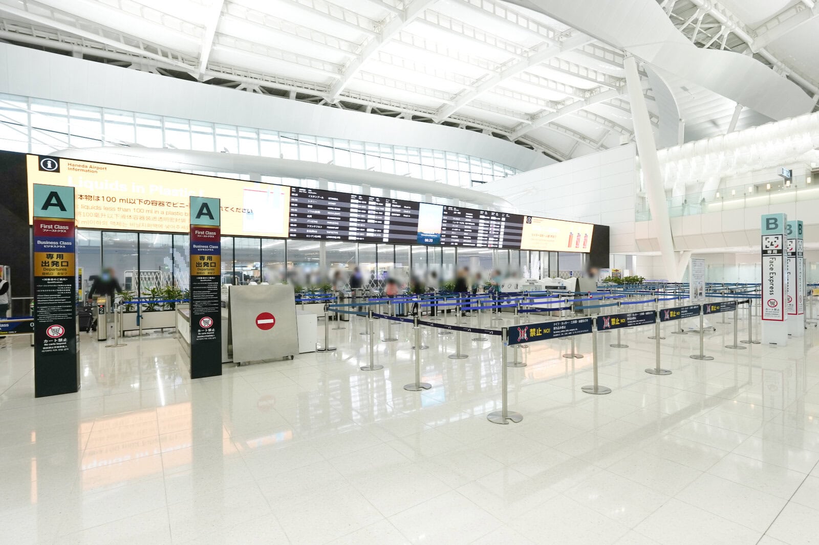 羽田空港第2ターミナル出発口