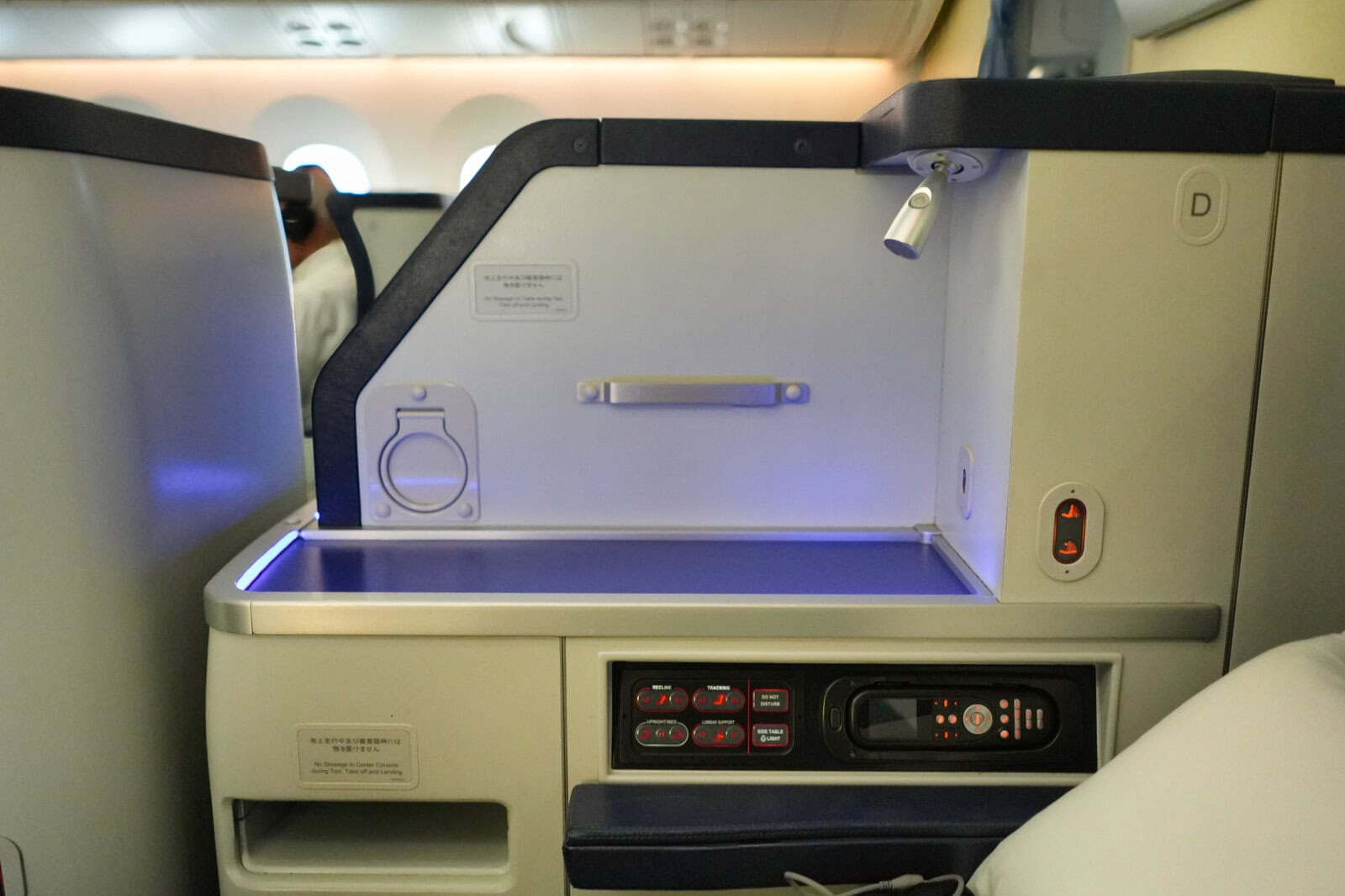 ANA B787-8ビジネスクラス・5列目通路席のパーテーション