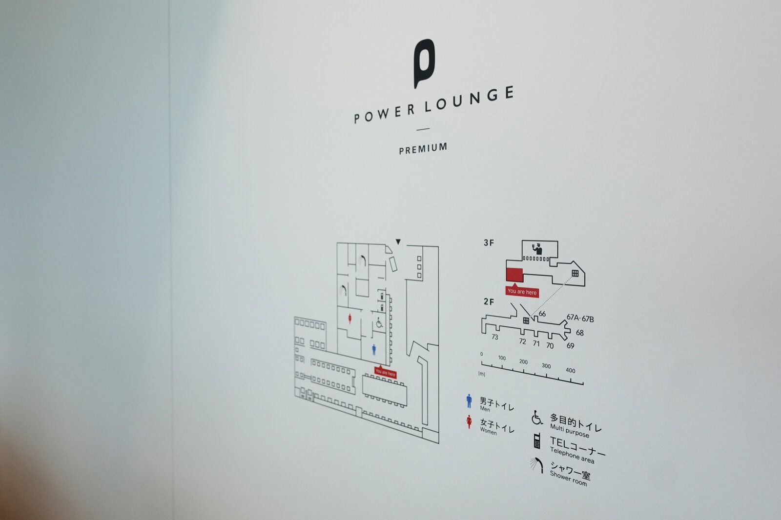 Power Lounge Premiumのフロアマップ