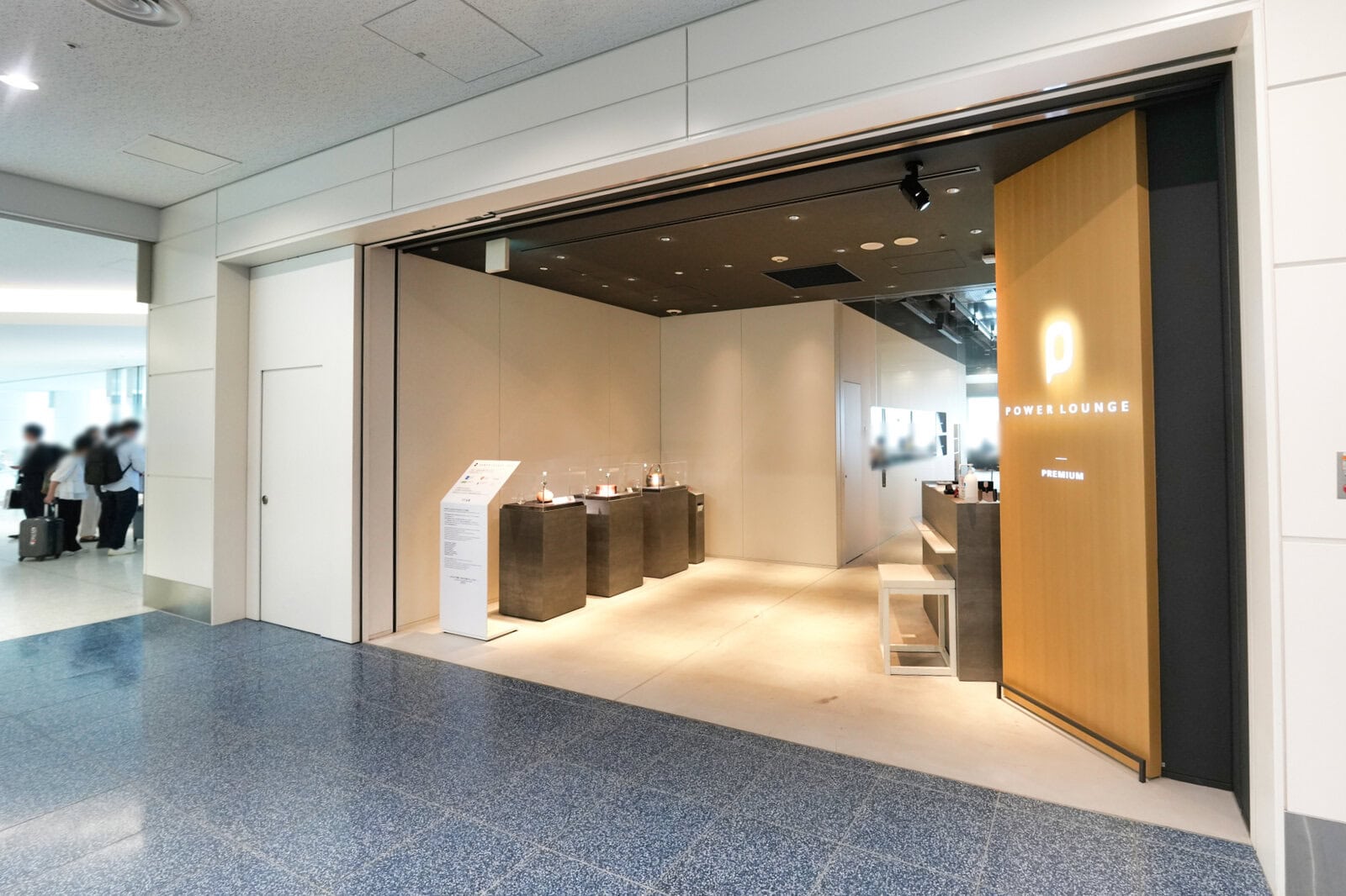 羽田空港第2ターミナル POWER LOUNGE PREMIUMの入口