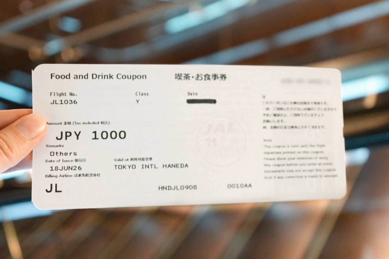 JALラウンジ混雑時に配布された1,000円分の紙クーポン
