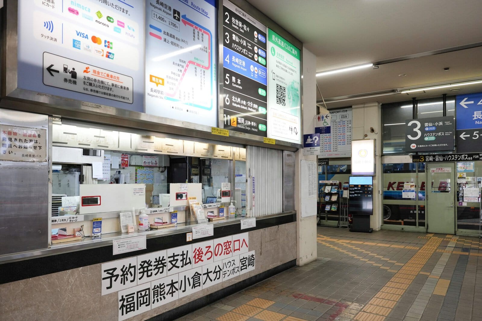 平日の長崎県営バスターミナル窓口