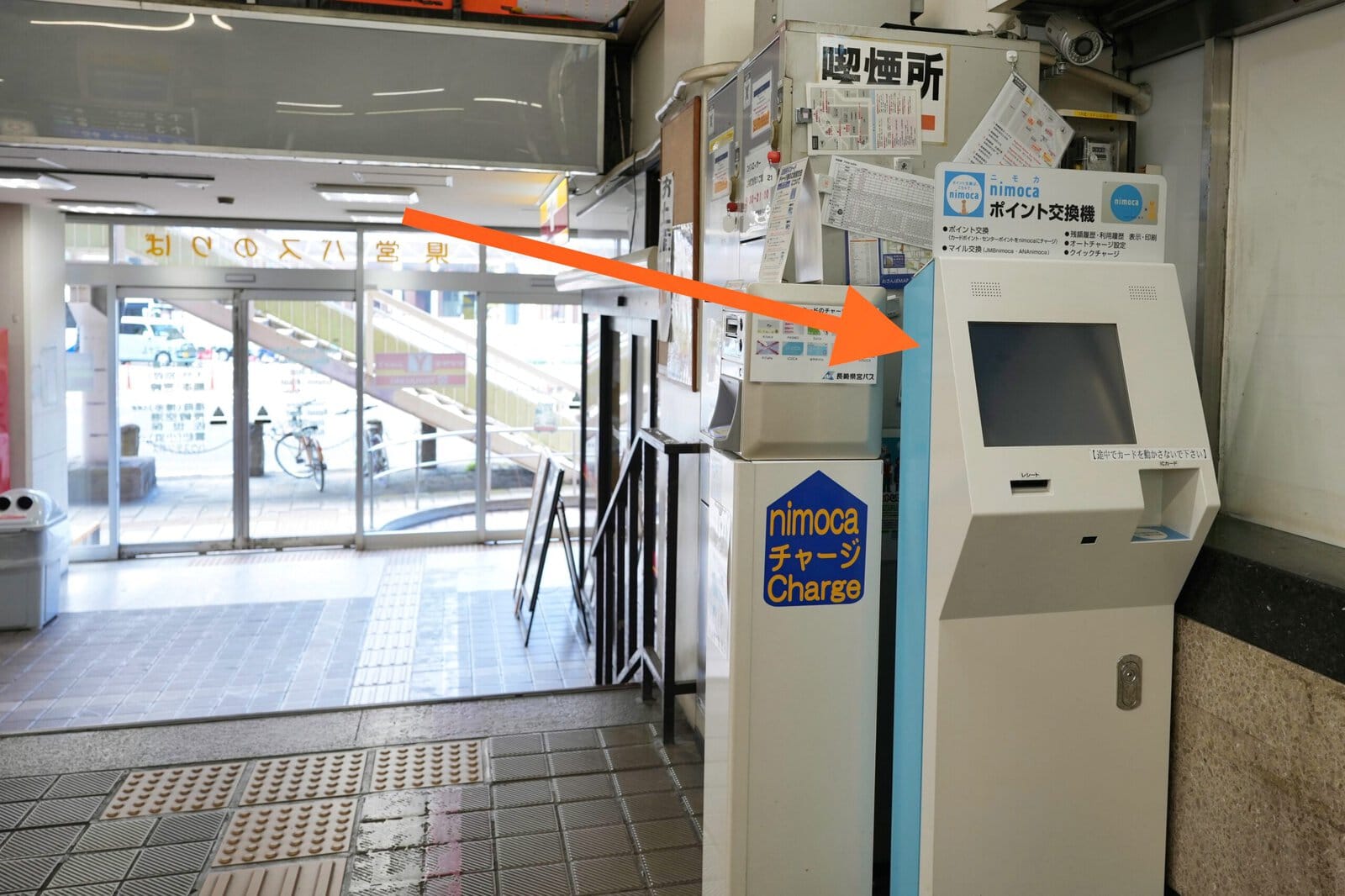長崎県営バスターミナルのnimoca交換機