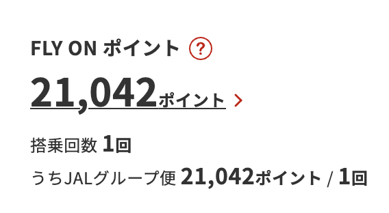 マリオットx JALアカウント連携でFOPが加算された！