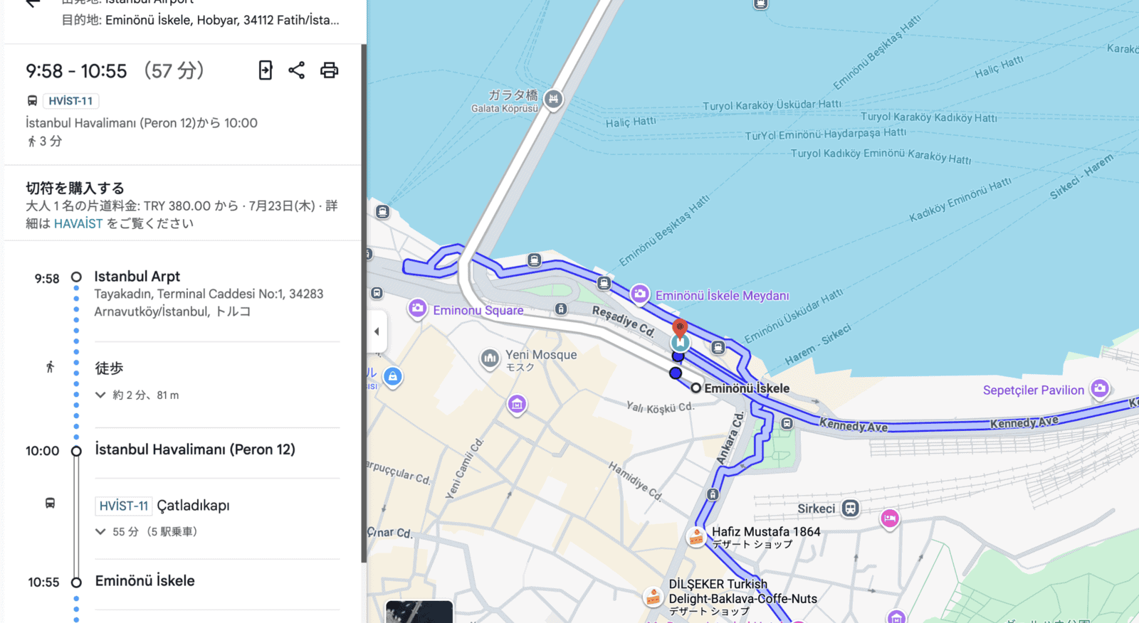 google mapで表示される停留所