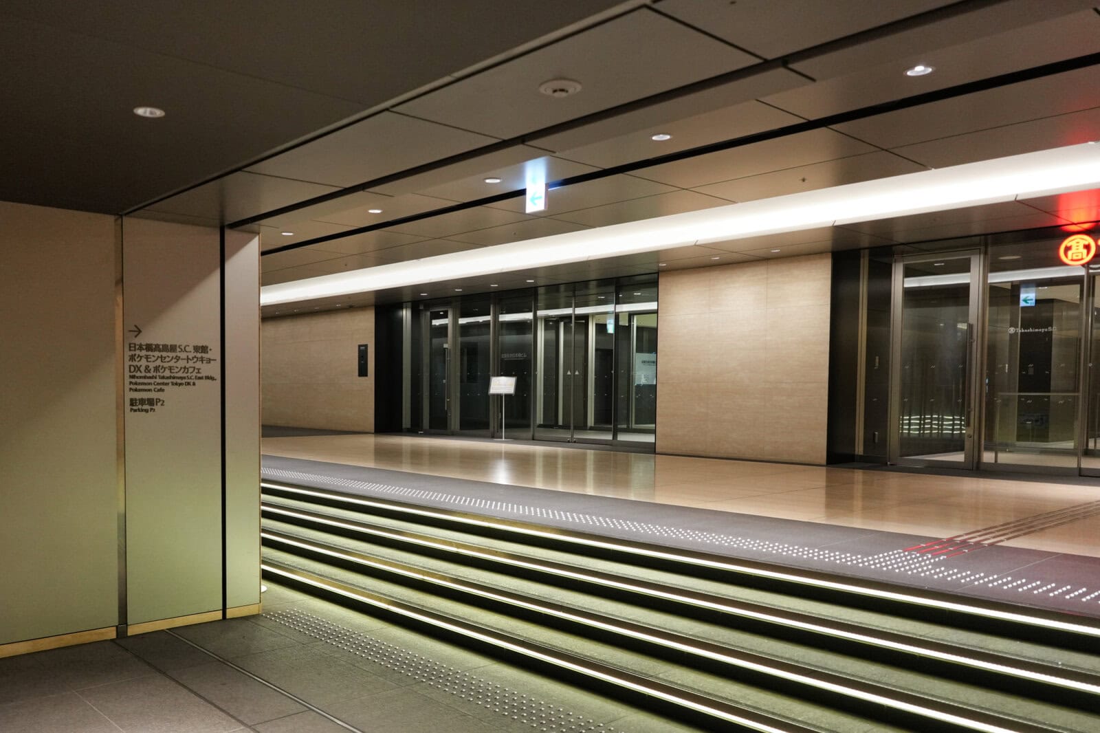 日本橋駅地下通路にある日本橋髙島屋S.C.東館とポケモンカフェへの案内