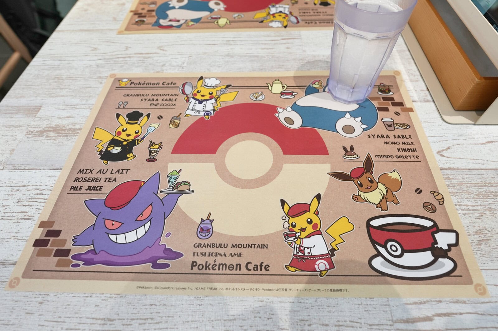 リニューアル後のポケモンカフェ東京のランチョンマット