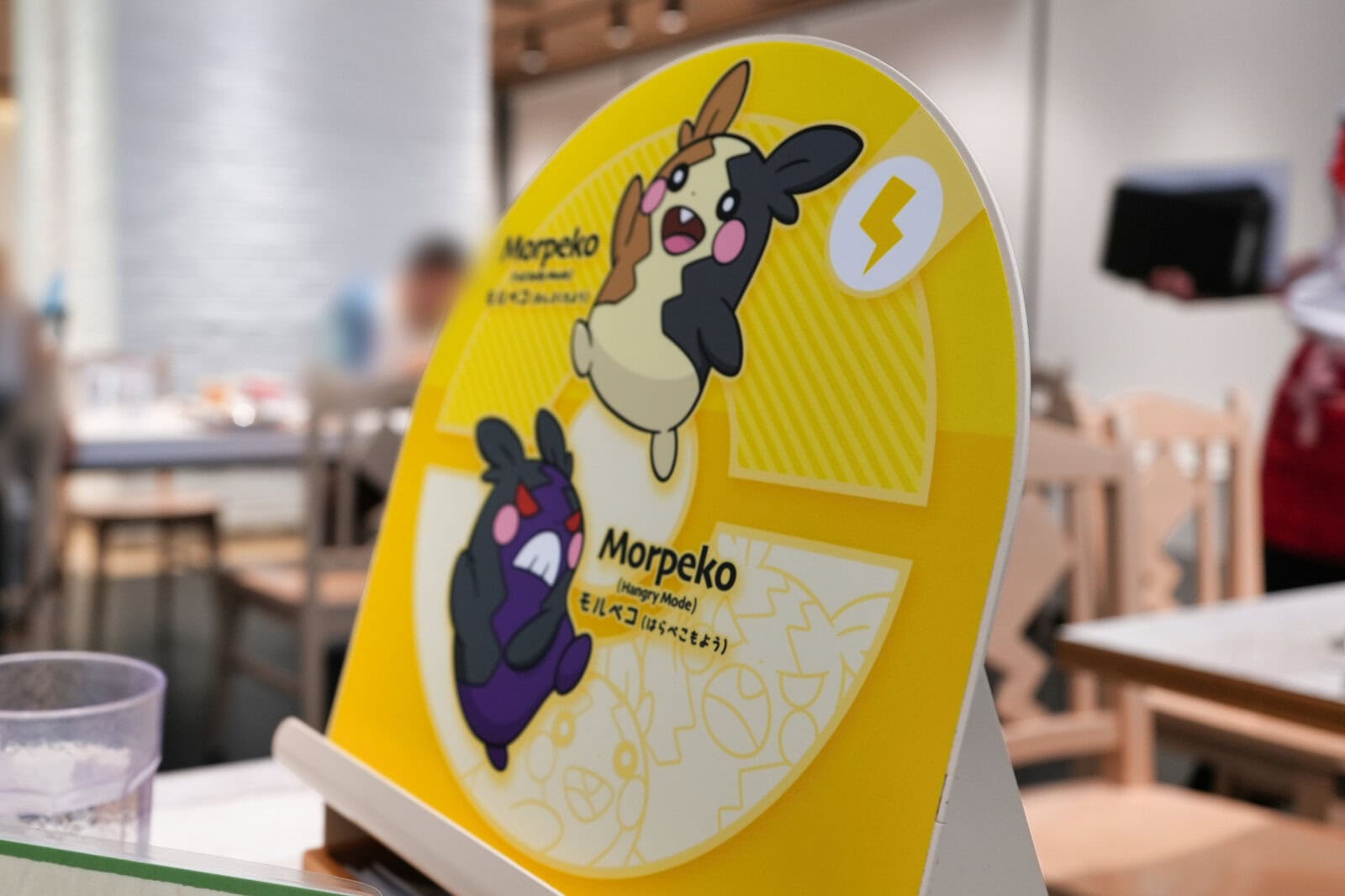 ポケモンカフェ東京・A席はでんきタイプ