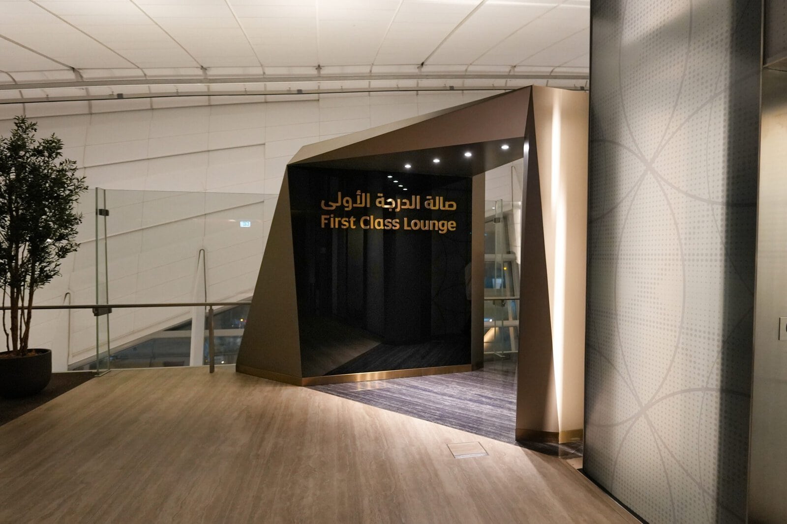 アブダビ空港エティハド航空ラウンジ・First Class Loungeの入り口