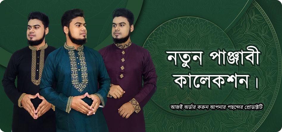 Shopibird.com mens punjabi collection