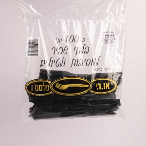 סכין PS
