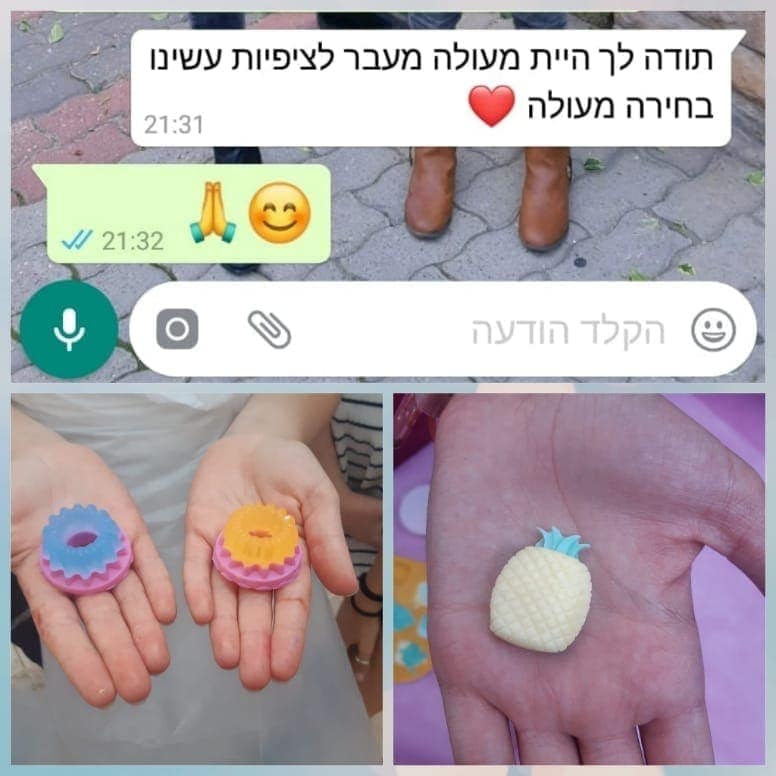 לקוחות מפרגנות