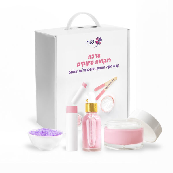 ערכת רוקחות פינוקים