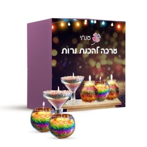 ערכה להכנת נרות