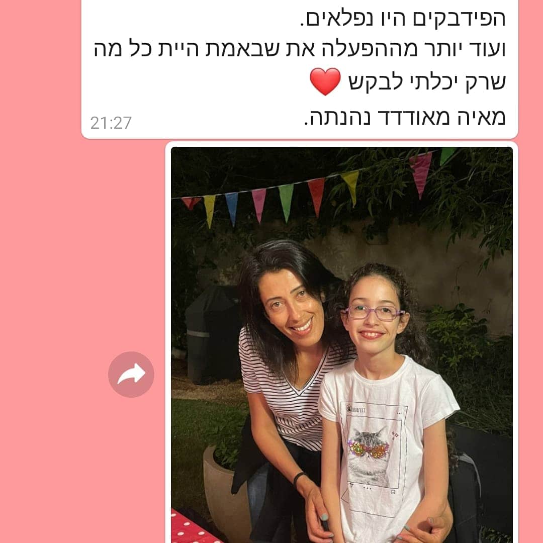 לקוחות מרוצים